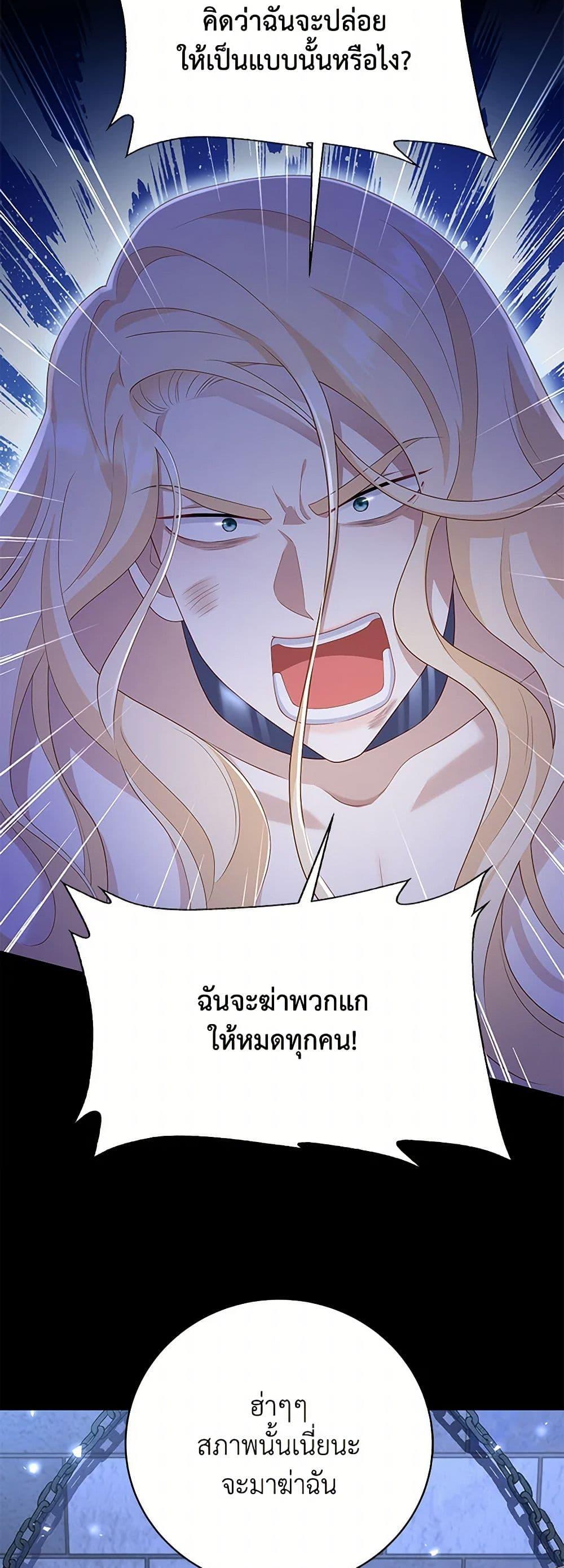 Manga-lc-com อ่านมังงะ อ่านการ์ตูน ออนไลน์ ฟรี After the Frozen Heart Melts ตอนที่ 1 2 3 4 5 6 7 8 9 10 11 12 13 14 ฟรี ไม่มีโฆษณา Manga-lc - อ่าน มังงะ อ่าน การ์ตูน ออนไลน์ อ่านมังงะ ฟรี
