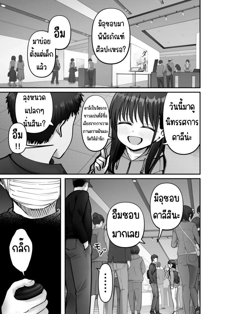 Doujin-Lc- อ่าน โดจิน มังฮวา เกาหลี ญี่ปุ่น จีน แปลไทย ลูกสาวที่ฝากเลี้ยง [Tarou Project (Ore Tarou)] Takuran no Musume ตอนที่ 1 2 3 4 5 6 7 8 9 10 11 12 13 14 ฟรี ไม่มีโฆษณา อ่าน โดจิน Manhwa เกาหลี ญี่ปุ่น จีน เรามีครบ คัดมาให้เน้นๆ โดจิน 18+ รับประกันความฟินโดย  Doujin Lc