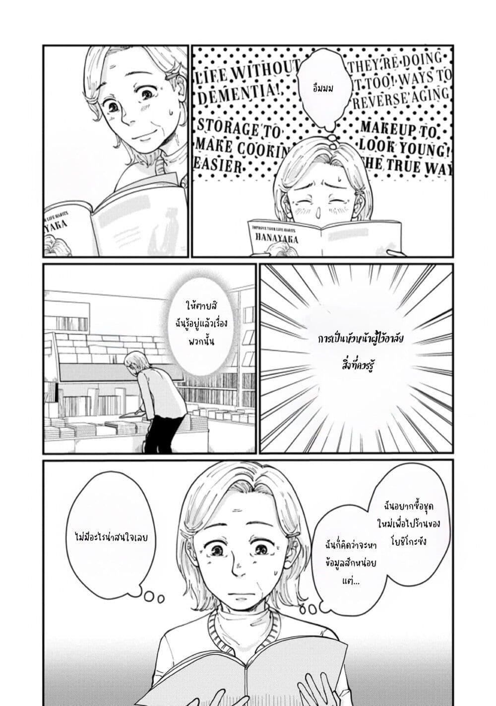 Manga-lc-com อ่านมังงะ อ่านการ์ตูน ออนไลน์ ฟรี Hanamonogatari ตอนที่ 1 2 3 4 5 6 7 8 9 10 11 12 13 14 ฟรี ไม่มีโฆษณา Manga-lc - อ่าน มังงะ อ่าน การ์ตูน ออนไลน์ อ่านมังงะ ฟรี