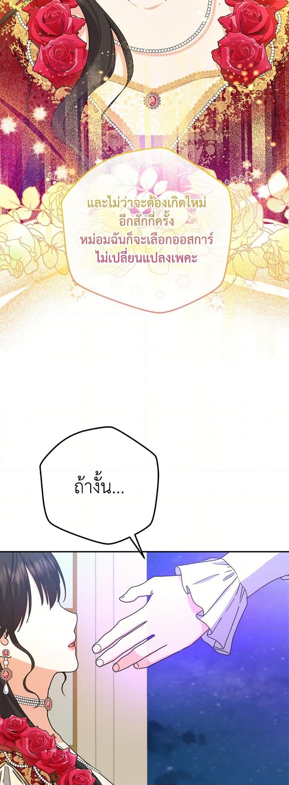 Manga-lc-com อ่านมังงะ อ่านการ์ตูน ออนไลน์ ฟรี From Maid to Queen ตอนที่ 1 2 3 4 5 6 7 8 9 10 11 12 13 14 ฟรี ไม่มีโฆษณา Manga-lc - อ่าน มังงะ อ่าน การ์ตูน ออนไลน์ อ่านมังงะ ฟรี