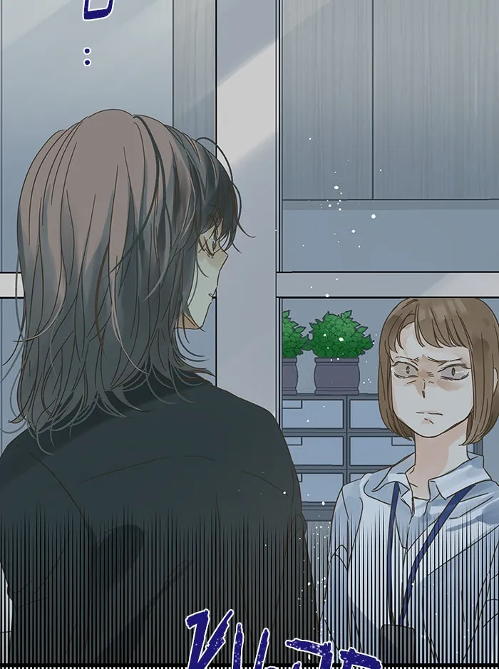 ฉันมันร้าย หรือเพราะโลกไม่น่ารัก ตอนที่ 126 รูปที่ 32