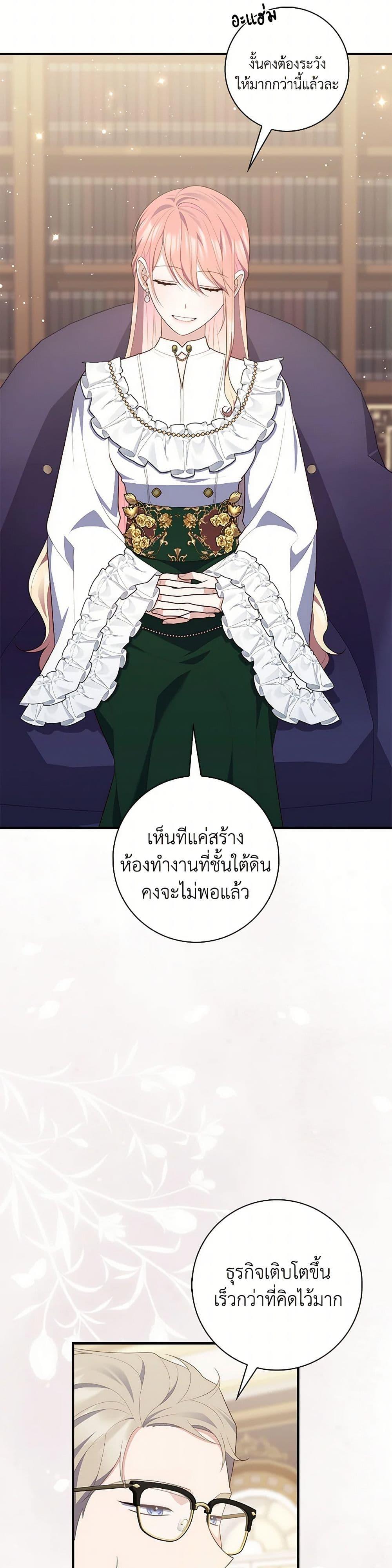 Manga-lc-com อ่านมังงะ อ่านการ์ตูน ออนไลน์ ฟรี Fortune-Telling Lady ตอนที่ 1 2 3 4 5 6 7 8 9 10 11 12 13 14 ฟรี ไม่มีโฆษณา Manga-lc - อ่าน มังงะ อ่าน การ์ตูน ออนไลน์ อ่านมังงะ ฟรี