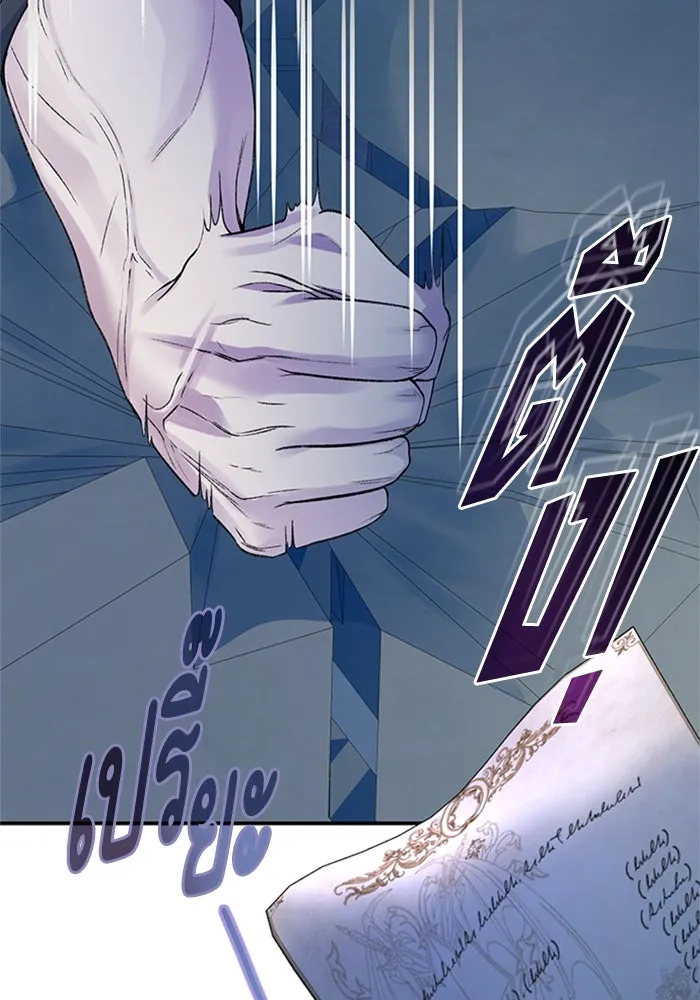 ไหนบอกว่าฉันใกล้ตาย ตอนที่ 56 รูปที่ 71