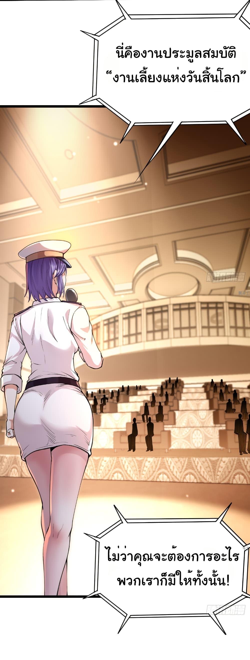 Manga-lc-com อ่านมังงะ อ่านการ์ตูน ออนไลน์ ฟรี I Catch Monsters in the Apocalypse ตอนที่ 1 2 3 4 5 6 7 8 9 10 11 12 13 14 ฟรี ไม่มีโฆษณา Manga-lc - อ่าน มังงะ อ่าน การ์ตูน ออนไลน์ อ่านมังงะ ฟรี