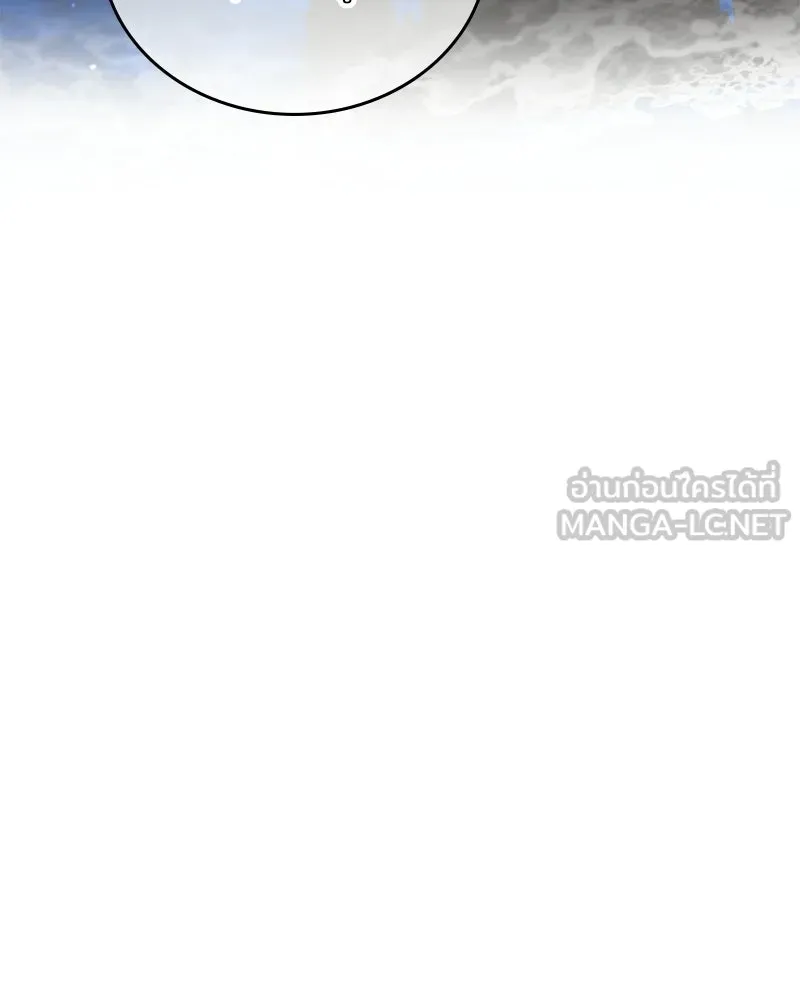 ลูกคนนี้ขอเปลี่ยนตอนจบ ตอนที่ 26 รูปที่ 126