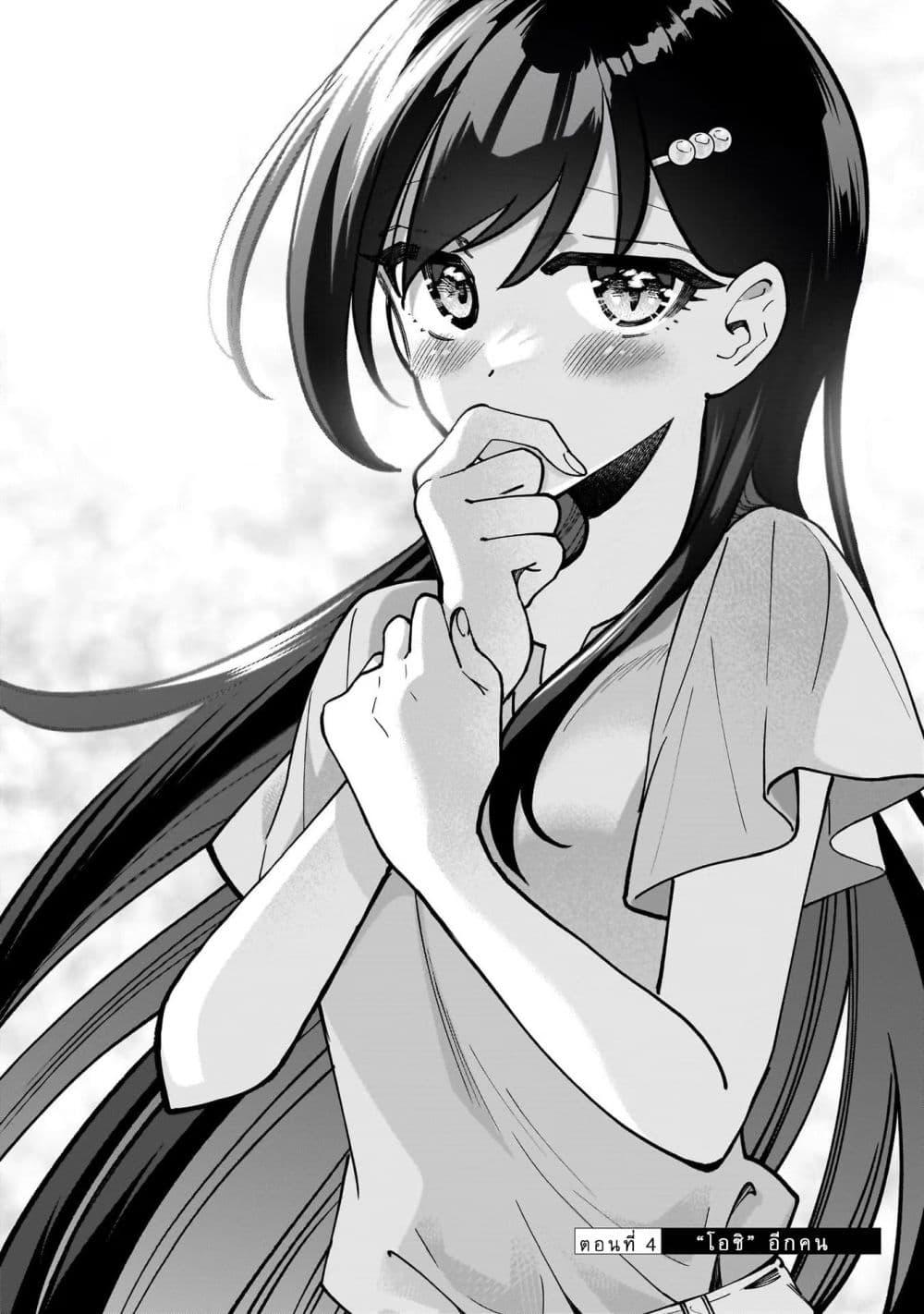 Manga-lc-com อ่านมังงะ อ่านการ์ตูน ออนไลน์ ฟรี Net no “Oshi” to Real no “Oshi” ga Tonari ni Hikkoshite Kita ตอนที่ 1 2 3 4 5 6 7 8 9 10 11 12 13 14 ฟรี ไม่มีโฆษณา Manga-lc - อ่าน มังงะ อ่าน การ์ตูน ออนไลน์ อ่านมังงะ ฟรี