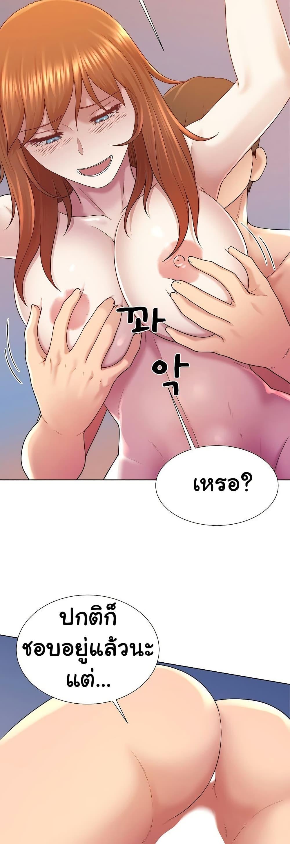 Doujin-Lc- อ่าน โดจิน มังฮวา เกาหลี ญี่ปุ่น จีน แปลไทย Wanna Become a Dad or a Boyfriend ตอนที่ 1 2 3 4 5 6 7 8 9 10 11 12 13 14 ฟรี ไม่มีโฆษณา อ่าน โดจิน Manhwa เกาหลี ญี่ปุ่น จีน เรามีครบ คัดมาให้เน้นๆ โดจิน 18+ รับประกันความฟินโดย  Doujin Lc