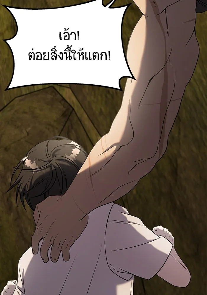 วายร้ายก็อยากมีรัก ตอนที่ 23 รูปที่ 124