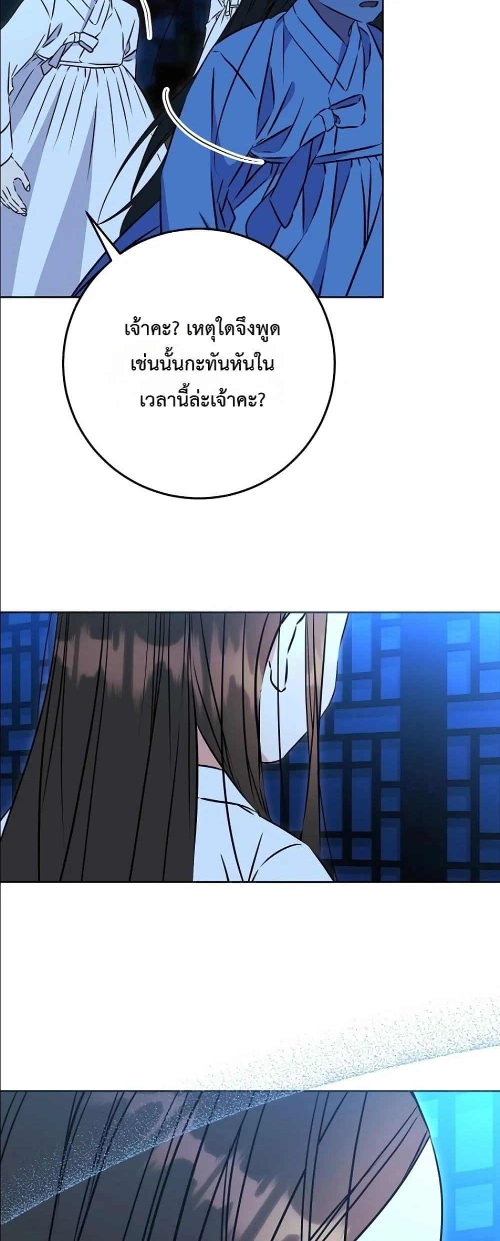 Manga-lc-com อ่านมังงะ อ่านการ์ตูน ออนไลน์ ฟรี The Princess’s Guide to a Perfect Life ตอนที่ 1 2 3 4 5 6 7 8 9 10 11 12 13 14 ฟรี ไม่มีโฆษณา Manga-lc - อ่าน มังงะ อ่าน การ์ตูน ออนไลน์ อ่านมังงะ ฟรี