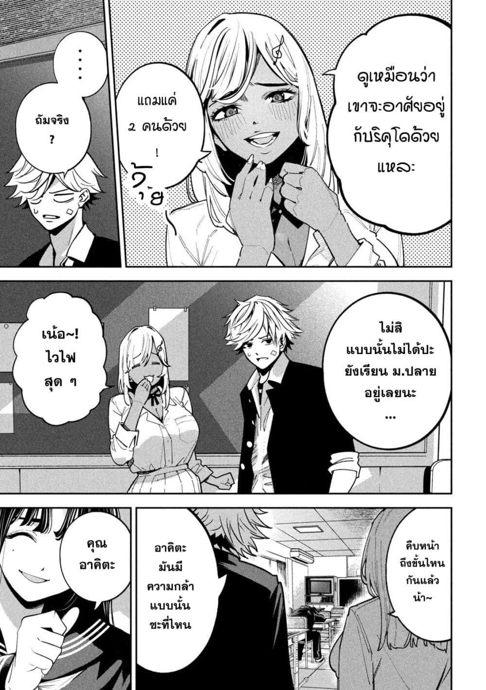Manga-lc-com อ่านมังงะ อ่านการ์ตูน ออนไลน์ ฟรี Koroshi to Uso no Marriage ตอนที่ 1 2 3 4 5 6 7 8 9 10 11 12 13 14 ฟรี ไม่มีโฆษณา Manga-lc - อ่าน มังงะ อ่าน การ์ตูน ออนไลน์ อ่านมังงะ ฟรี