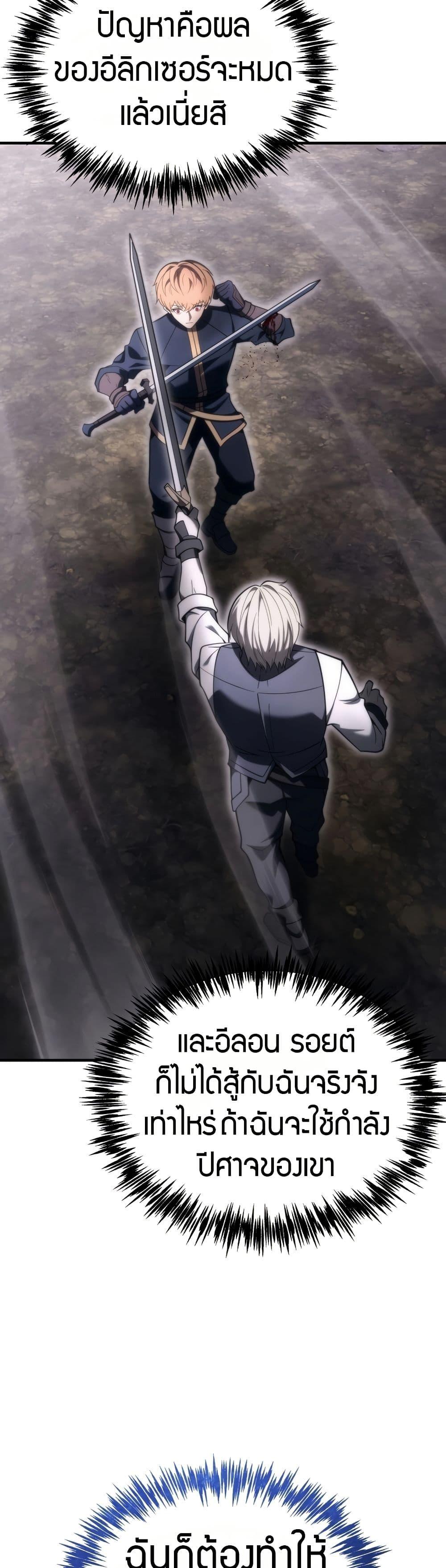 Manga-lc-com อ่านมังงะ อ่านการ์ตูน ออนไลน์ ฟรี The World-Class Extra’s Walkthrough ตอนที่ 1 2 3 4 5 6 7 8 9 10 11 12 13 14 ฟรี ไม่มีโฆษณา Manga-lc - อ่าน มังงะ อ่าน การ์ตูน ออนไลน์ อ่านมังงะ ฟรี