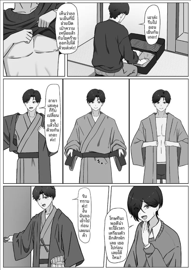 Doujin-Lc- อ่าน โดจิน มังฮวา เกาหลี ญี่ปุ่น จีน แปลไทย สิ่งที่ทำให้สมเป็นผู้หญิง (Yoru no Torikago) ตอนที่ 1 2 3 4 5 6 7 8 9 10 11 12 13 14 ฟรี ไม่มีโฆษณา อ่าน โดจิน Manhwa เกาหลี ญี่ปุ่น จีน เรามีครบ คัดมาให้เน้นๆ โดจิน 18+ รับประกันความฟินโดย  Doujin Lc