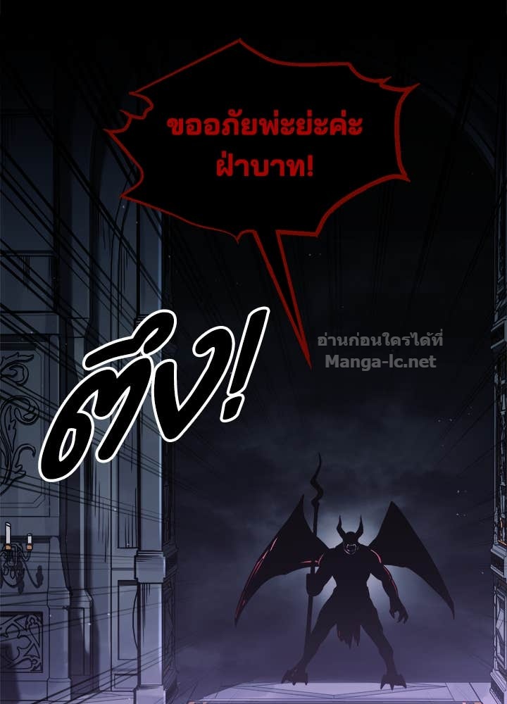 Doujin-Lc- อ่าน โดจิน มังฮวา เกาหลี ญี่ปุ่น จีน แปลไทย ผู้พิชิตเกมป้องกันฐาน ตอนที่ 1 2 3 4 5 6 7 8 9 10 11 12 13 14 ฟรี ไม่มีโฆษณา อ่าน โดจิน Manhwa เกาหลี ญี่ปุ่น จีน เรามีครบ คัดมาให้เน้นๆ โดจิน 18+ รับประกันความฟินโดย Doujin Lc