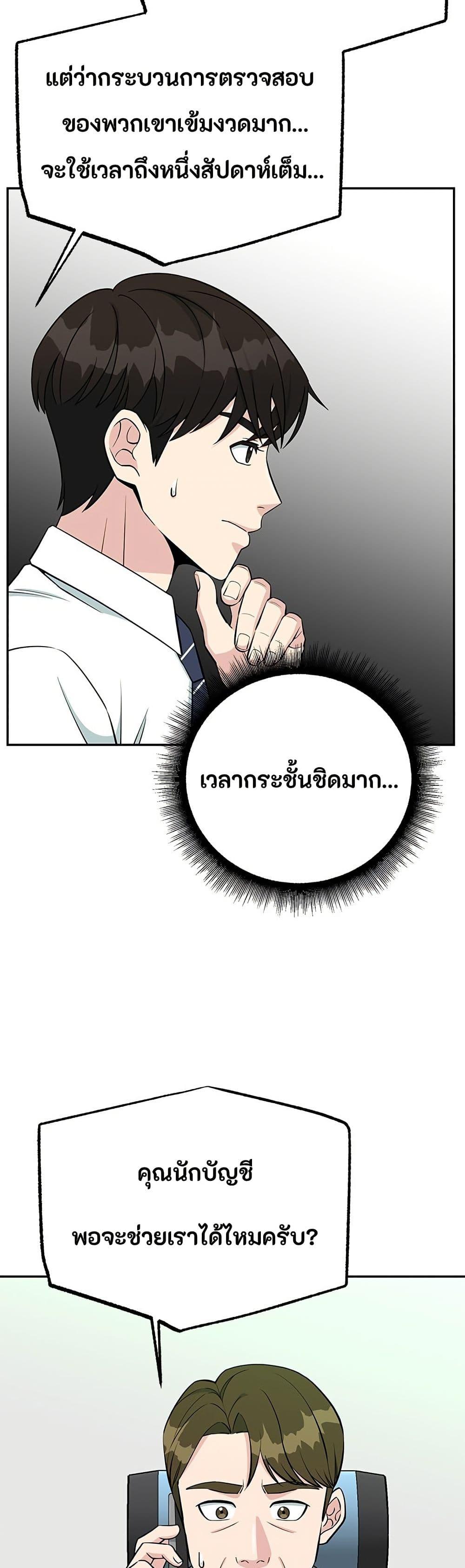 Manga-lc-com อ่านมังงะ อ่านการ์ตูน ออนไลน์ ฟรี Reincarnated as a New Employee ตอนที่ 1 2 3 4 5 6 7 8 9 10 11 12 13 14 ฟรี ไม่มีโฆษณา Manga-lc - อ่าน มังงะ อ่าน การ์ตูน ออนไลน์ อ่านมังงะ ฟรี