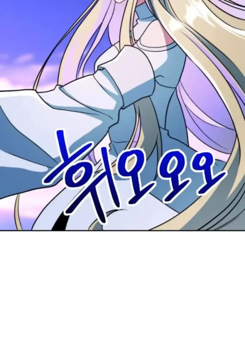 Archmage Transcending Through Regression ตอนที่ ตอนที่ 153 รูปที่ 17