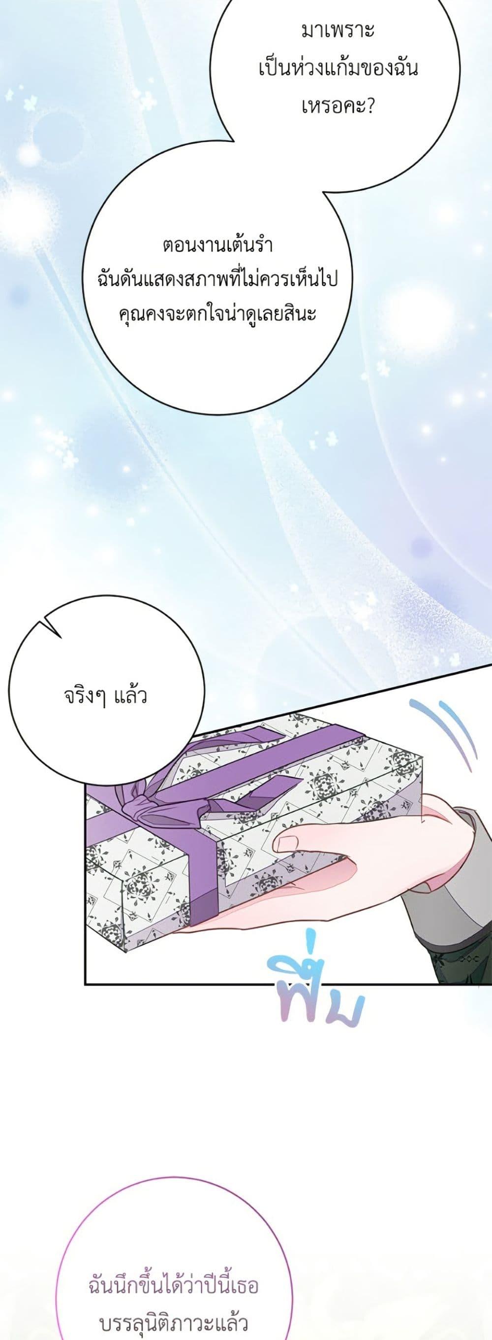 Manga-lc-com อ่านมังงะ อ่านการ์ตูน ออนไลน์ ฟรี The Bad Ending Of The Otome Game ตอนที่ 1 2 3 4 5 6 7 8 9 10 11 12 13 14 ฟรี ไม่มีโฆษณา Manga-lc - อ่าน มังงะ อ่าน การ์ตูน ออนไลน์ อ่านมังงะ ฟรี