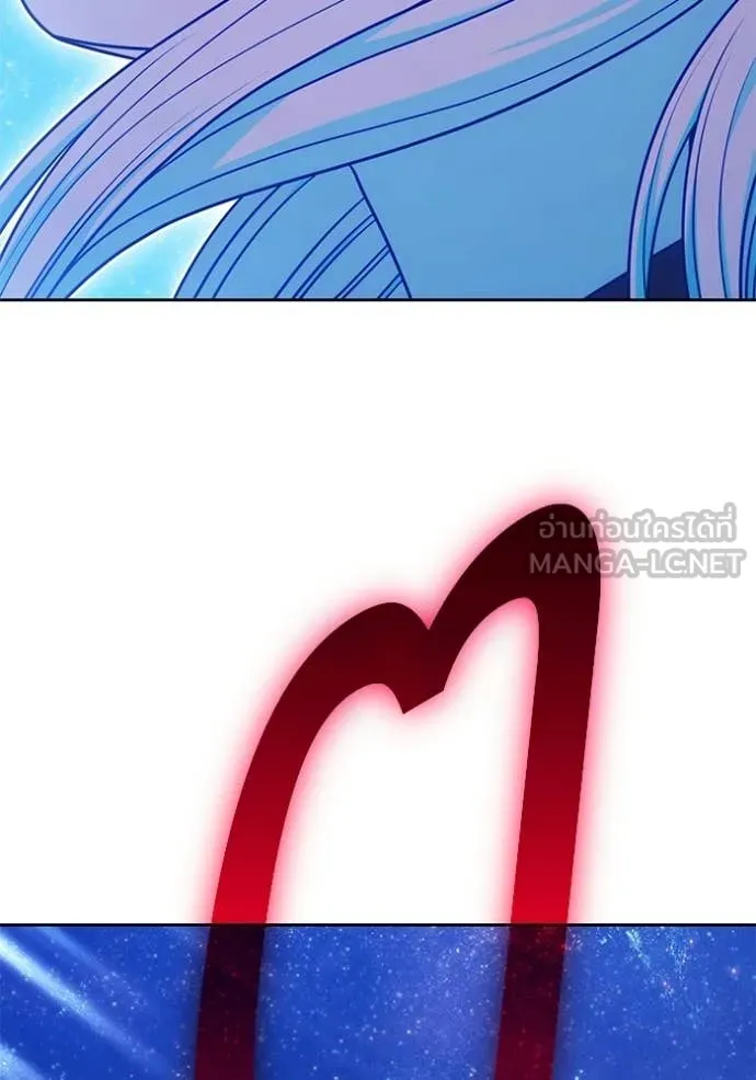+99 ท่อนไม้ ตอนที่ 194 รูปที่ 193