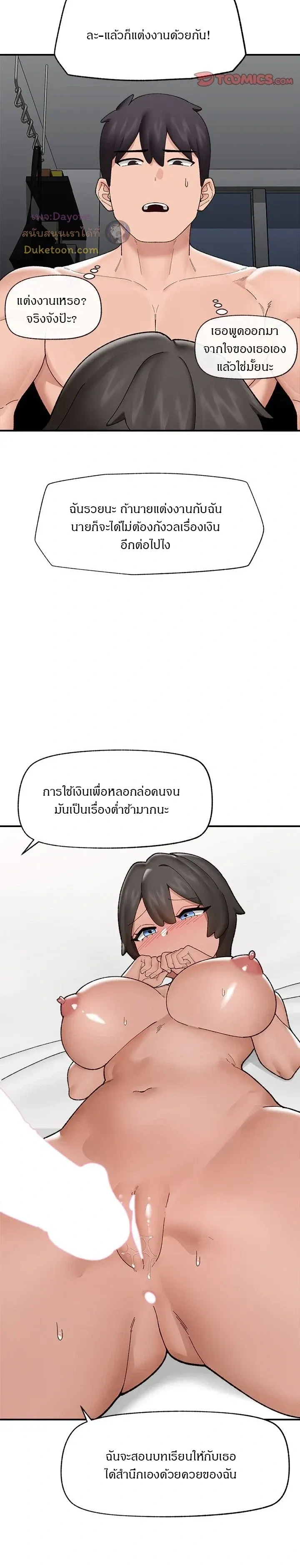 Doujin-Lc- อ่าน โดจิน มังฮวา เกาหลี ญี่ปุ่น จีน แปลไทย Hypnotist Security Guard พลิกชีวิตยามด้วยแอปสะกดเสียว ตอนที่ 1 2 3 4 5 6 7 8 9 10 11 12 13 14 ฟรี ไม่มีโฆษณา อ่าน โดจิน Manhwa เกาหลี ญี่ปุ่น จีน เรามีครบ คัดมาให้เน้นๆ โดจิน 18+ รับประกันความฟินโดย  Doujin Lc
