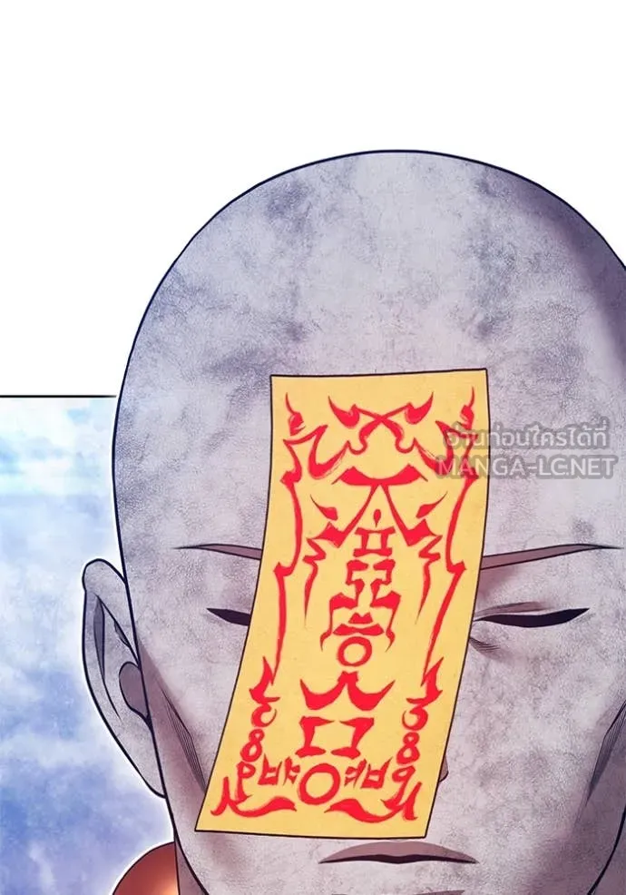 +99 ท่อนไม้ ตอนที่ 166 รูปที่ 141