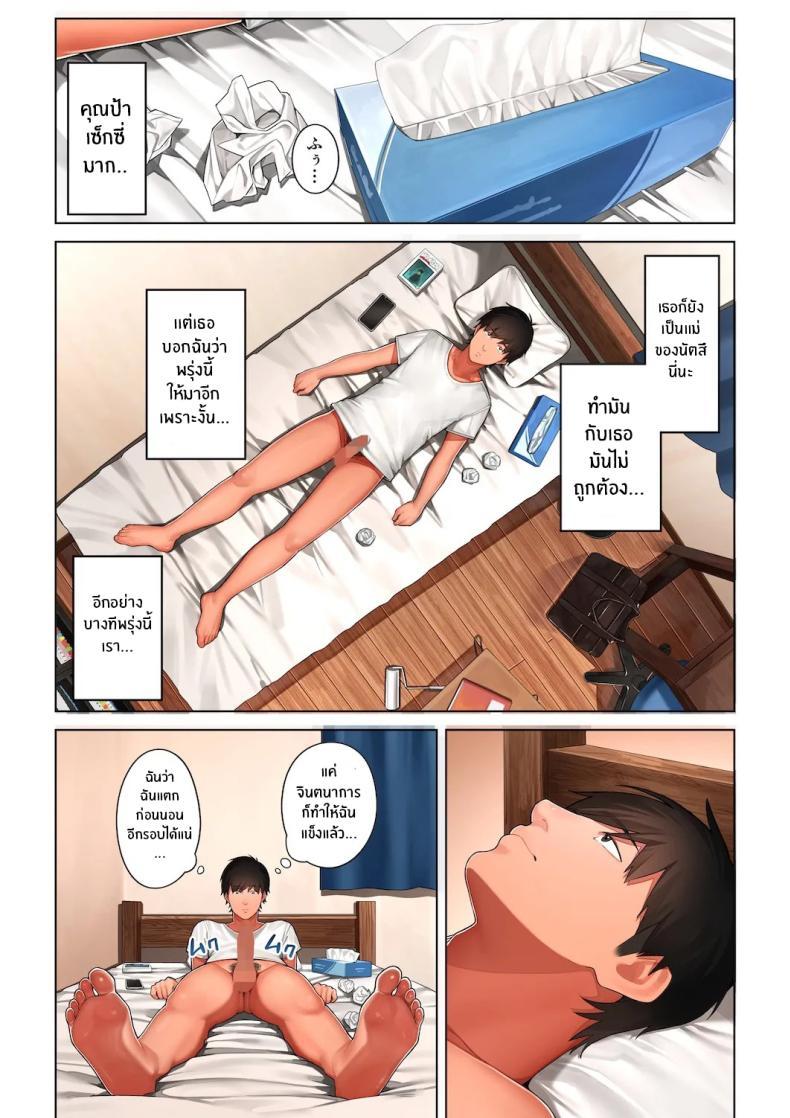 Doujin-Lc- อ่าน โดจิน มังฮวา เกาหลี ญี่ปุ่น จีน แปลไทย เรื่องไม่คาดฝัน [Sakura no Tomoru Hi e] Kyouko-san wa Osananajimi no Okaa-san ตอนที่ 1 2 3 4 5 6 7 8 9 10 11 12 13 14 ฟรี ไม่มีโฆษณา อ่าน โดจิน Manhwa เกาหลี ญี่ปุ่น จีน เรามีครบ คัดมาให้เน้นๆ โดจิน 18+ รับประกันความฟินโดย  Doujin Lc