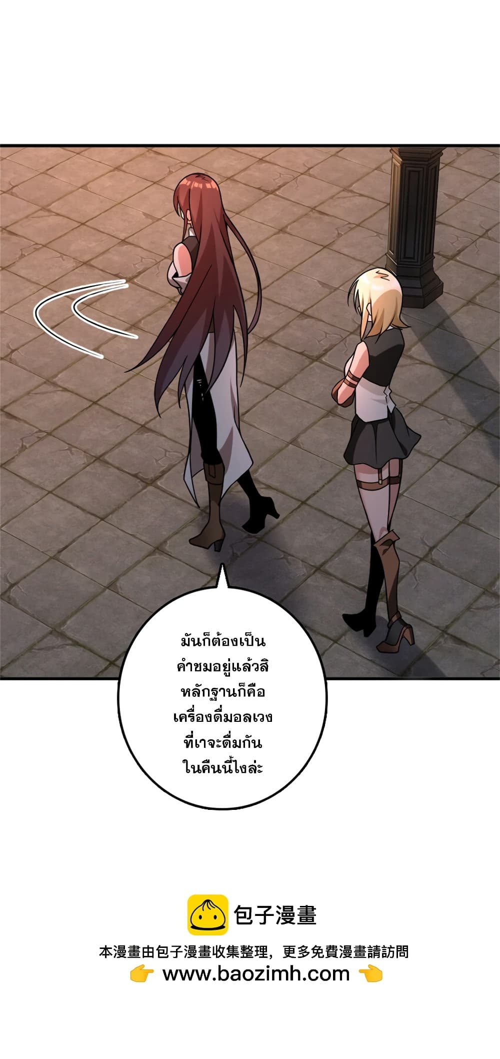 Manga-lc-com อ่านมังงะ อ่านการ์ตูน ออนไลน์ ฟรี Release That Witch ตอนที่ 1 2 3 4 5 6 7 8 9 10 11 12 13 14 ฟรี ไม่มีโฆษณา Manga-lc - อ่าน มังงะ อ่าน การ์ตูน ออนไลน์ อ่านมังงะ ฟรี