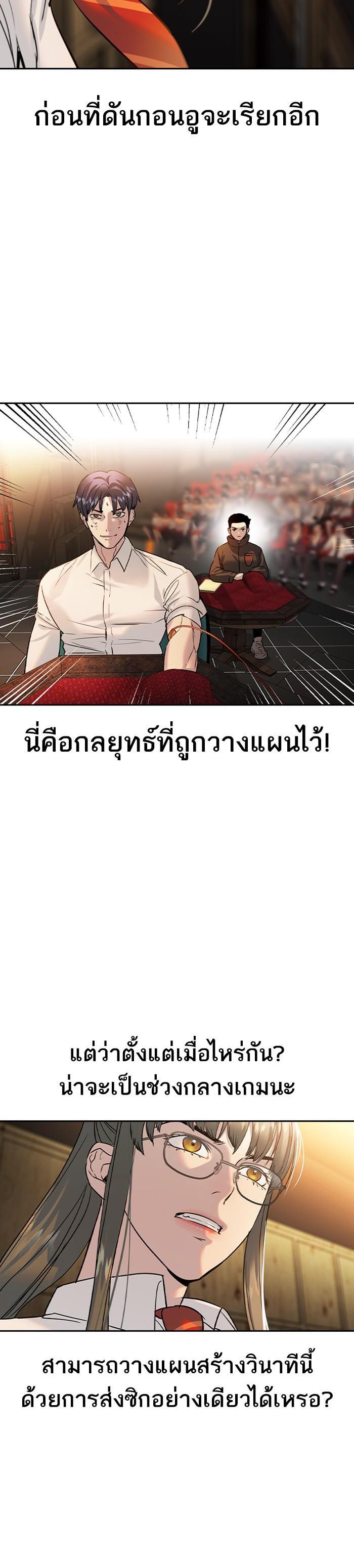 Manga-lc-com อ่านมังงะ อ่านการ์ตูน ออนไลน์ ฟรี The World Is Money and Power กลโกงโลกพนัน ตอนที่ 1 2 3 4 5 6 7 8 9 10 11 12 13 14 ฟรี ไม่มีโฆษณา Manga-lc - อ่าน มังงะ อ่าน การ์ตูน ออนไลน์ อ่านมังงะ ฟรี