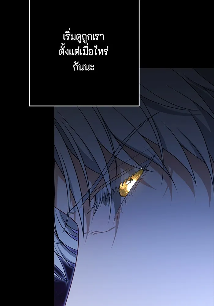 ละครชีวิตลิขิตรัก ตอนที่ 8 รูปที่ 20