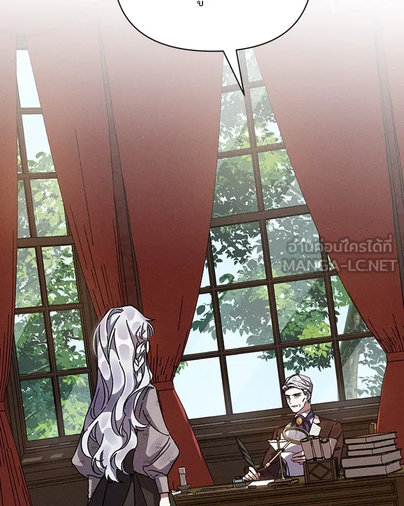 โอ้ ศัตรูที่รัก ตอนที่ 12 รูปที่ 69