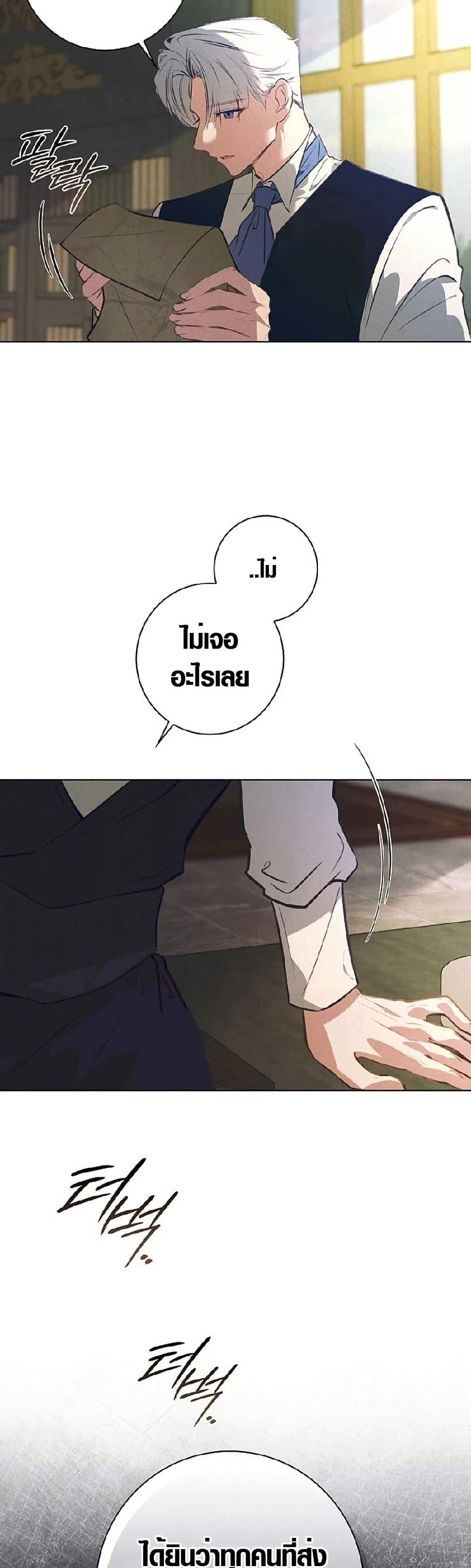 Manga-lc-com อ่านมังงะ อ่านการ์ตูน ออนไลน์ ฟรี Seian ตอนที่ 1 2 3 4 5 6 7 8 9 10 11 12 13 14 ฟรี ไม่มีโฆษณา Manga-lc - อ่าน มังงะ อ่าน การ์ตูน ออนไลน์ อ่านมังงะ ฟรี