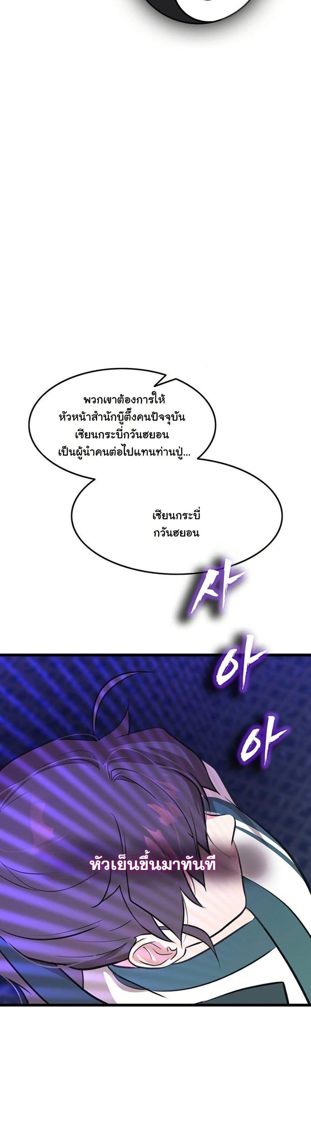 Manga-lc-com อ่านมังงะ อ่านการ์ตูน ออนไลน์ ฟรี My Wife is the Demonic Cult Leader ตอนที่ 1 2 3 4 5 6 7 8 9 10 11 12 13 14 ฟรี ไม่มีโฆษณา Manga-lc - อ่าน มังงะ อ่าน การ์ตูน ออนไลน์ อ่านมังงะ ฟรี