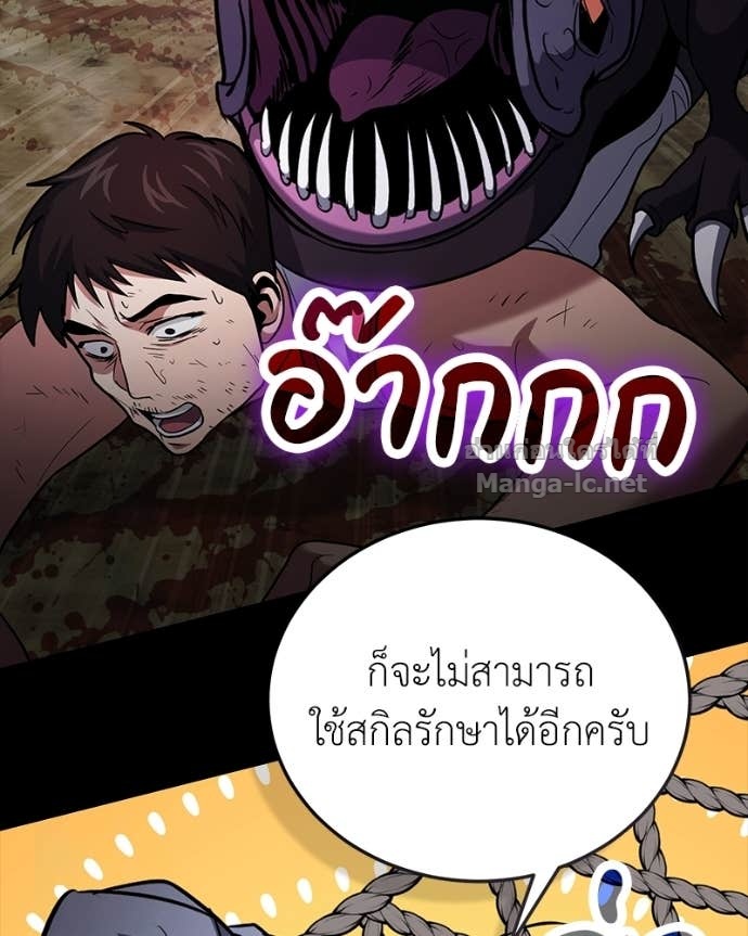 Doujin-Lc- อ่าน โดจิน มังฮวา เกาหลี ญี่ปุ่น จีน แปลไทย ฮีลเลอร์กำมะลอ ตอนที่ 1 2 3 4 5 6 7 8 9 10 11 12 13 14 ฟรี ไม่มีโฆษณา อ่าน โดจิน Manhwa เกาหลี ญี่ปุ่น จีน เรามีครบ คัดมาให้เน้นๆ โดจิน 18+ รับประกันความฟินโดย Doujin Lc