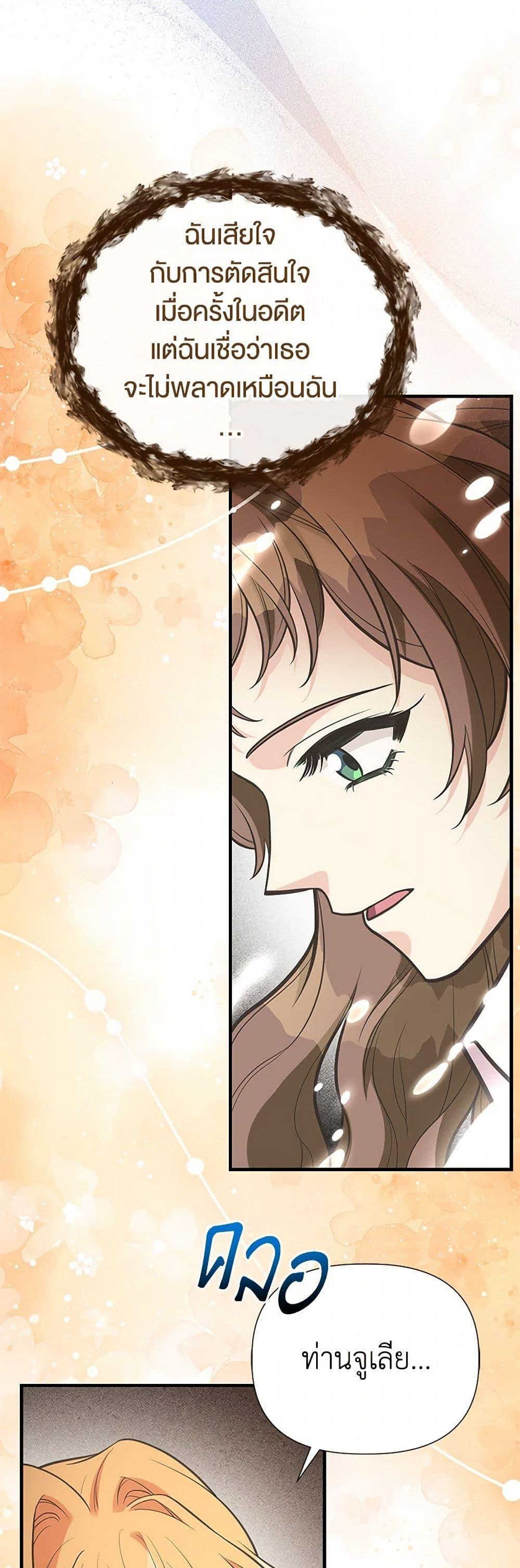 Manga-lc-com อ่านมังงะ อ่านการ์ตูน ออนไลน์ ฟรี My Sister Picked up the Male Lead ตอนที่ 1 2 3 4 5 6 7 8 9 10 11 12 13 14 ฟรี ไม่มีโฆษณา Manga-lc - อ่าน มังงะ อ่าน การ์ตูน ออนไลน์ อ่านมังงะ ฟรี