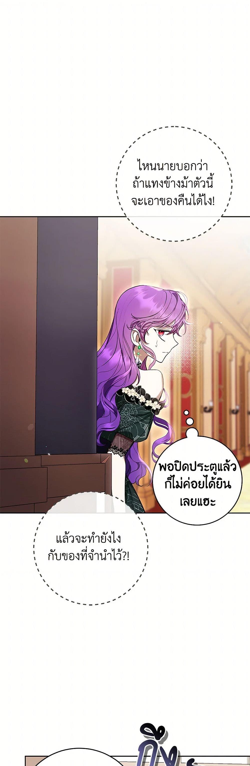 Manga-lc-com อ่านมังงะ อ่านการ์ตูน ออนไลน์ ฟรี What’s Wrong With Being the Villainess ตอนที่ 1 2 3 4 5 6 7 8 9 10 11 12 13 14 ฟรี ไม่มีโฆษณา Manga-lc - อ่าน มังงะ อ่าน การ์ตูน ออนไลน์ อ่านมังงะ ฟรี
