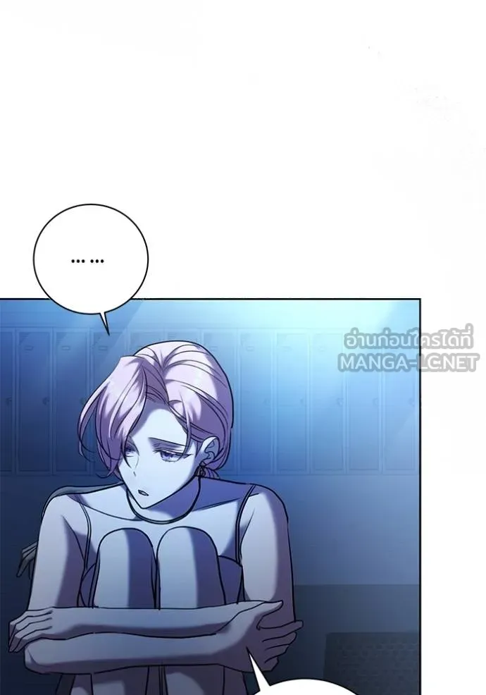 ออร่าดาราอัจฉริยะ ตอนที่ 39 รูปที่ 114