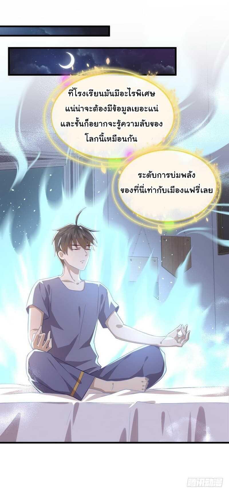 Manga-lc-com อ่านมังงะ อ่านการ์ตูน ออนไลน์ ฟรี Immortal Swordsman in the Reverse World ตอนที่ 1 2 3 4 5 6 7 8 9 10 11 12 13 14 ฟรี ไม่มีโฆษณา Manga-lc - อ่าน มังงะ อ่าน การ์ตูน ออนไลน์ อ่านมังงะ ฟรี