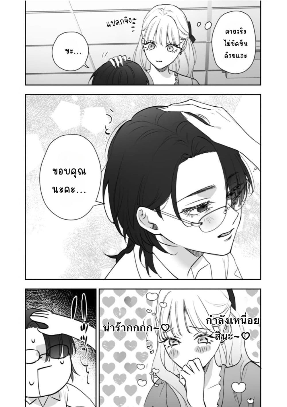 Manga-lc-com อ่านมังงะ อ่านการ์ตูน ออนไลน์ ฟรี Inu mo Arukeba Hime ni Ataru ตอนที่ 1 2 3 4 5 6 7 8 9 10 11 12 13 14 ฟรี ไม่มีโฆษณา Manga-lc - อ่าน มังงะ อ่าน การ์ตูน ออนไลน์ อ่านมังงะ ฟรี