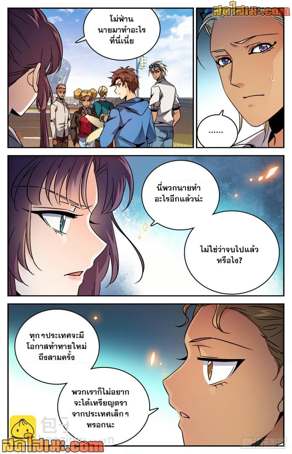 Manga-lc-com อ่านมังงะ อ่านการ์ตูน ออนไลน์ ฟรี Versatile Mage จอมเวทย์เต็มพิกัด ตอนที่ 1 2 3 4 5 6 7 8 9 10 11 12 13 14 ฟรี ไม่มีโฆษณา Manga-lc - อ่าน มังงะ อ่าน การ์ตูน ออนไลน์ อ่านมังงะ ฟรี