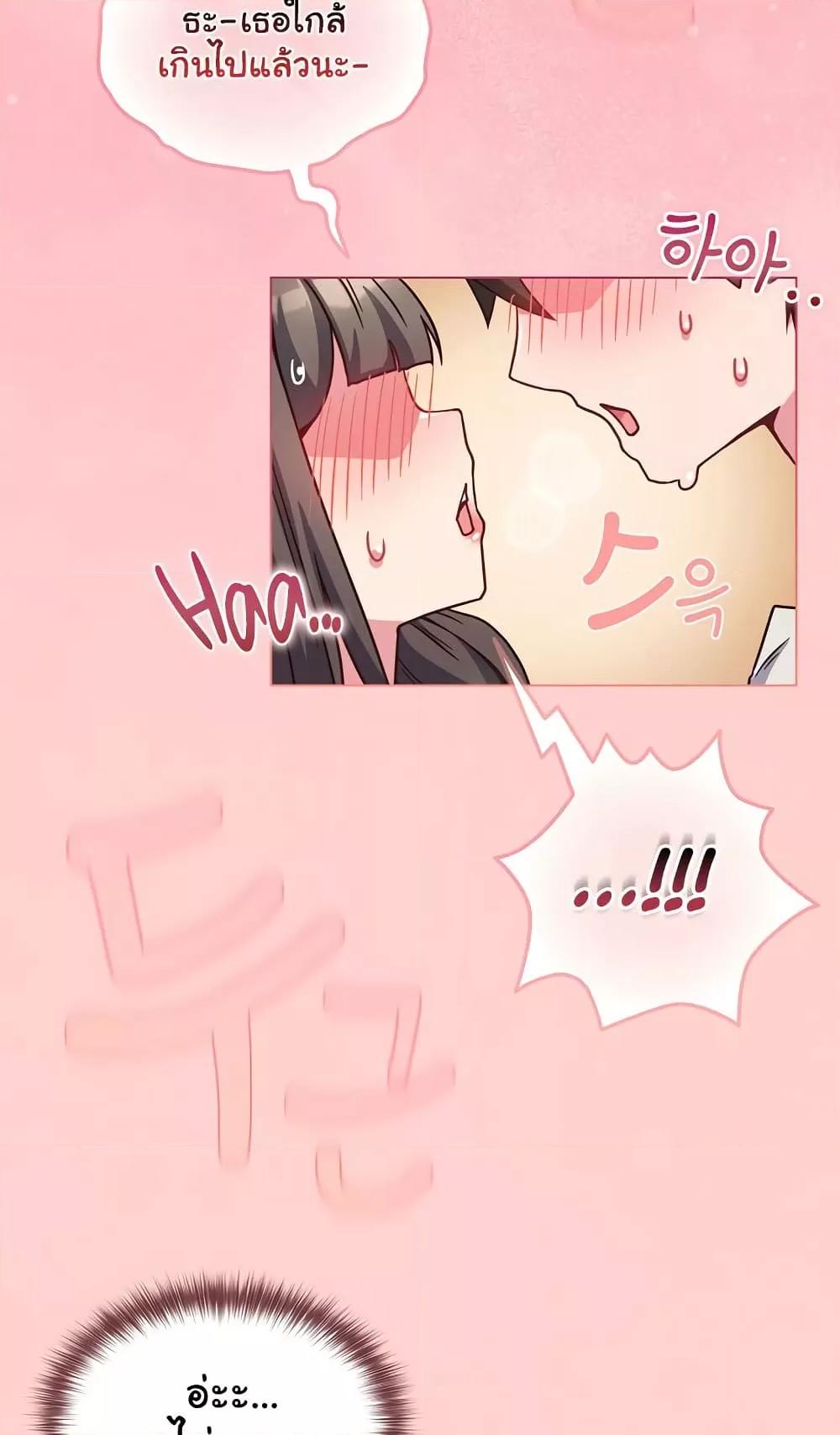 Doujin-Lc- อ่าน โดจิน มังฮวา เกาหลี ญี่ปุ่น จีน แปลไทย But You’re the Same Age as My Daughter! ตอนที่ 1 2 3 4 5 6 7 8 9 10 11 12 13 14 ฟรี ไม่มีโฆษณา อ่าน โดจิน Manhwa เกาหลี ญี่ปุ่น จีน เรามีครบ คัดมาให้เน้นๆ โดจิน 18+ รับประกันความฟินโดย  Doujin Lc