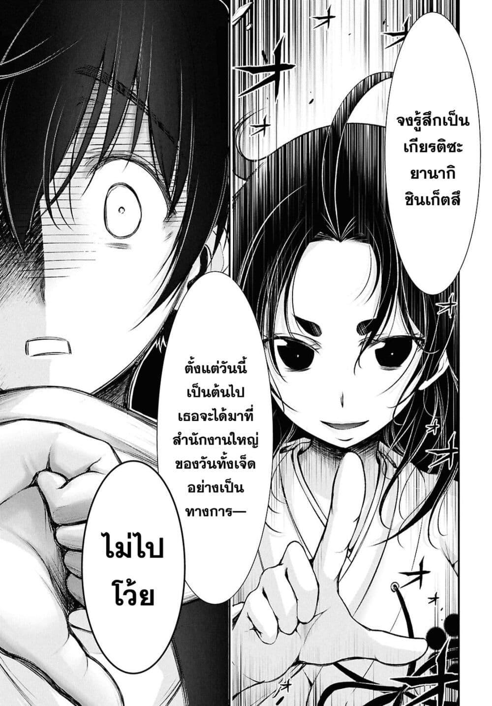 Manga-lc-com อ่านมังงะ อ่านการ์ตูน ออนไลน์ ฟรี The moon cries at the final wish ตอนที่ 1 2 3 4 5 6 7 8 9 10 11 12 13 14 ฟรี ไม่มีโฆษณา Manga-lc - อ่าน มังงะ อ่าน การ์ตูน ออนไลน์ อ่านมังงะ ฟรี