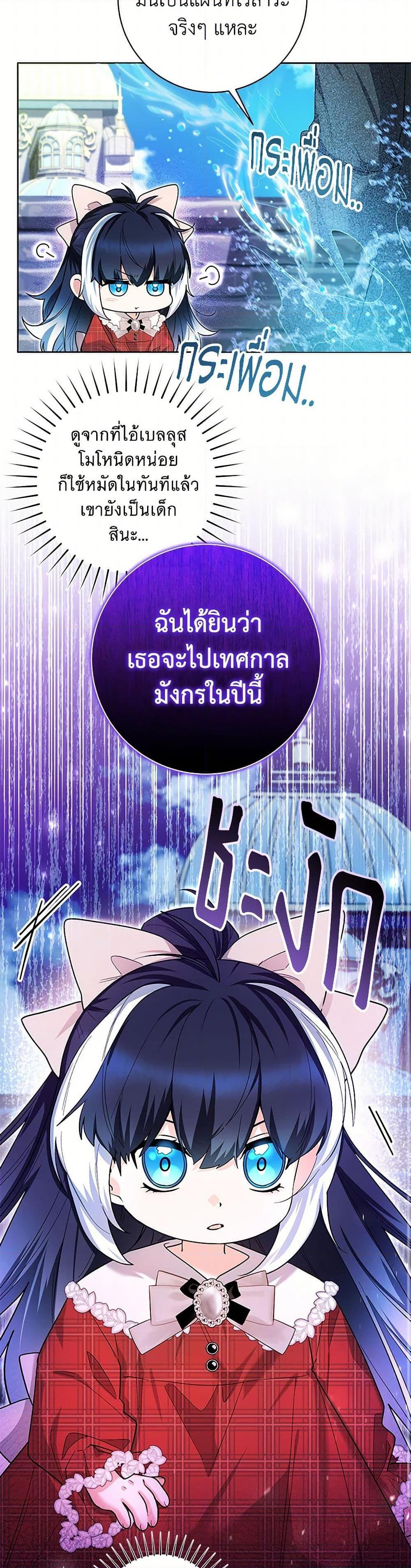 Manga-lc-com อ่านมังงะ อ่านการ์ตูน ออนไลน์ ฟรี Black Killer Whale Baby ตอนที่ 1 2 3 4 5 6 7 8 9 10 11 12 13 14 ฟรี ไม่มีโฆษณา Manga-lc - อ่าน มังงะ อ่าน การ์ตูน ออนไลน์ อ่านมังงะ ฟรี