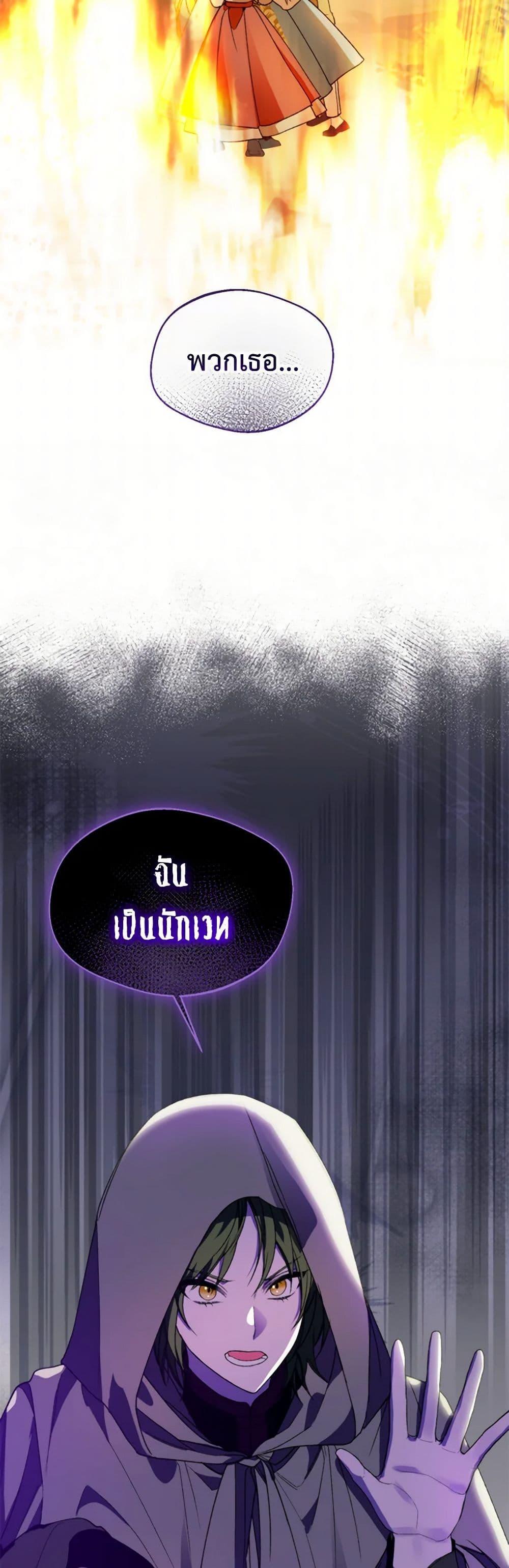 Manga-lc-com อ่านมังงะ อ่านการ์ตูน ออนไลน์ ฟรี Carefully Choosing a Husband ตอนที่ 1 2 3 4 5 6 7 8 9 10 11 12 13 14 ฟรี ไม่มีโฆษณา Manga-lc - อ่าน มังงะ อ่าน การ์ตูน ออนไลน์ อ่านมังงะ ฟรี