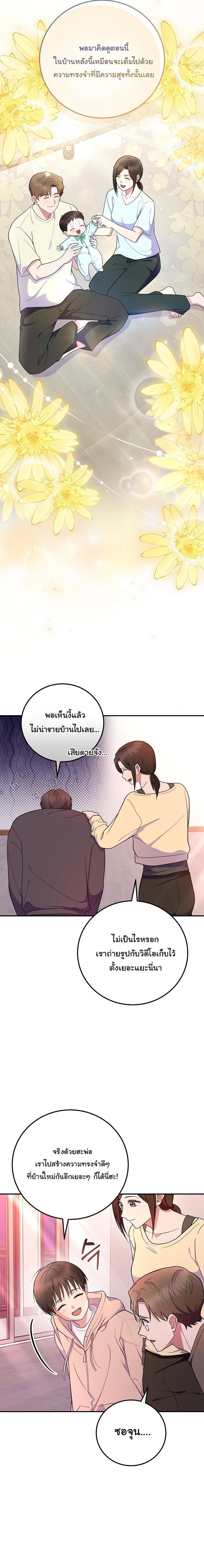 Manga-lc-com อ่านมังงะ อ่านการ์ตูน ออนไลน์ ฟรี Superstar From Age 0 ตอนที่ 1 2 3 4 5 6 7 8 9 10 11 12 13 14 ฟรี ไม่มีโฆษณา Manga-lc - อ่าน มังงะ อ่าน การ์ตูน ออนไลน์ อ่านมังงะ ฟรี