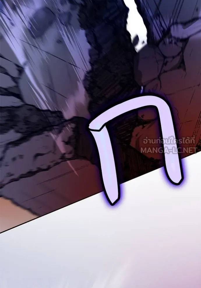 Return to Player ตอนที่ 182 รูปที่ 34