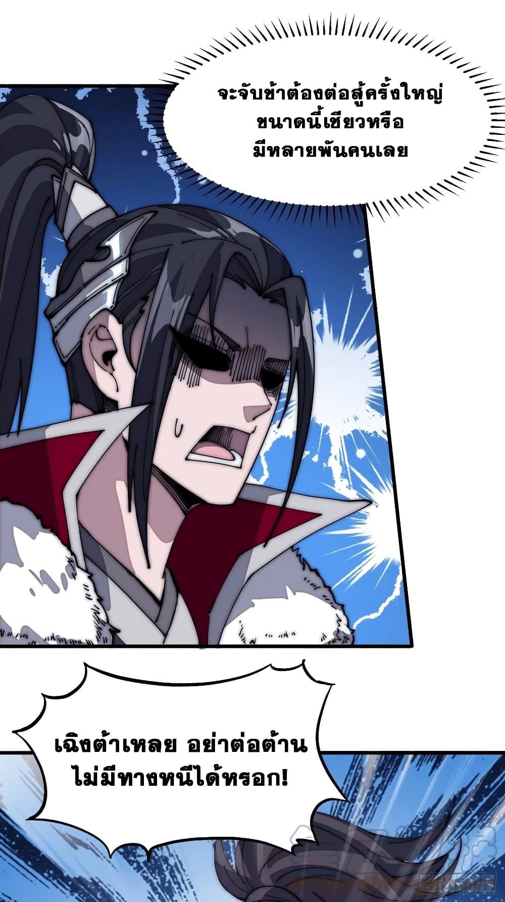 Manga-lc-com อ่านมังงะ อ่านการ์ตูน ออนไลน์ ฟรี It Starts With A Mountain ตอนที่ 1 2 3 4 5 6 7 8 9 10 11 12 13 14 ฟรี ไม่มีโฆษณา Manga-lc - อ่าน มังงะ อ่าน การ์ตูน ออนไลน์ อ่านมังงะ ฟรี