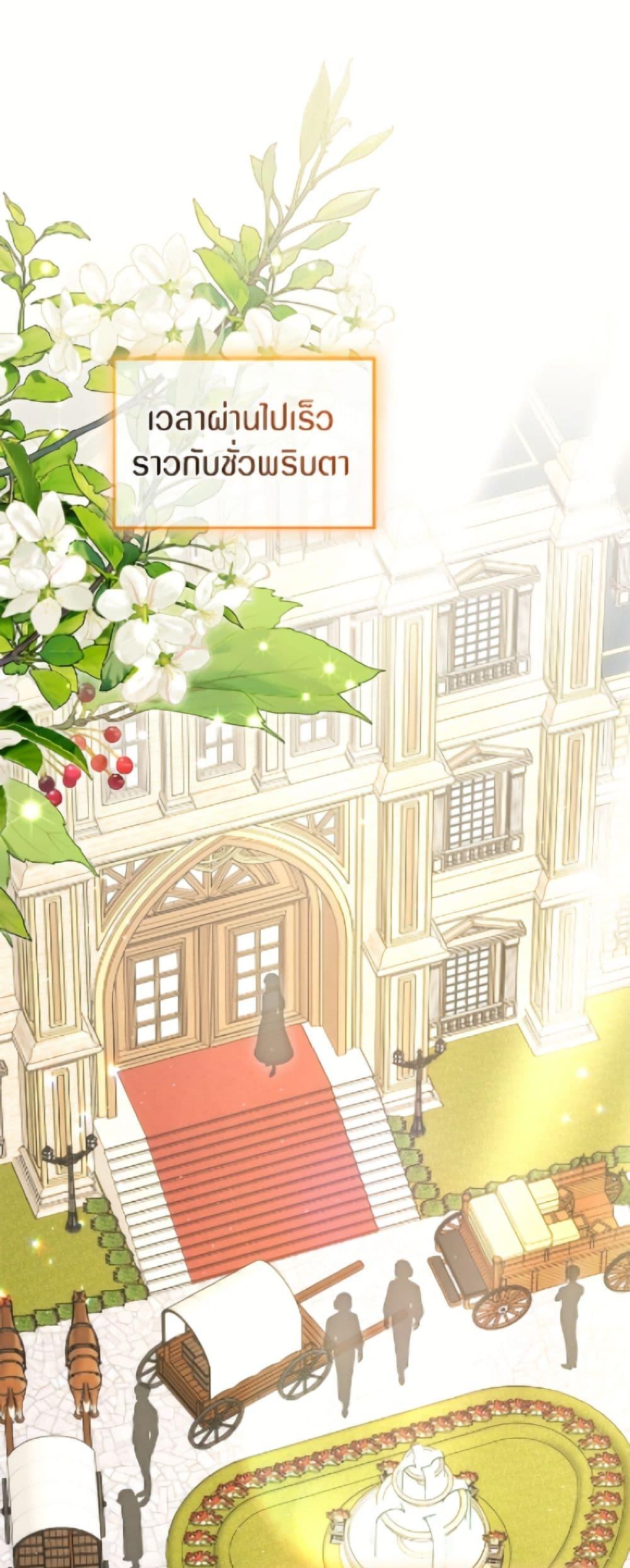 Manga-lc-com อ่านมังงะ อ่านการ์ตูน ออนไลน์ ฟรี I Was Reincarnated as a Baby Fox God ตอนที่ 1 2 3 4 5 6 7 8 9 10 11 12 13 14 ฟรี ไม่มีโฆษณา Manga-lc - อ่าน มังงะ อ่าน การ์ตูน ออนไลน์ อ่านมังงะ ฟรี