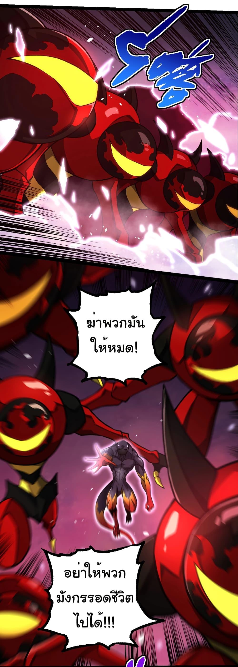 Manga-lc-com อ่านมังงะ อ่านการ์ตูน ออนไลน์ ฟรี Evolution from the Big Tree ตอนที่ 1 2 3 4 5 6 7 8 9 10 11 12 13 14 ฟรี ไม่มีโฆษณา Manga-lc - อ่าน มังงะ อ่าน การ์ตูน ออนไลน์ อ่านมังงะ ฟรี