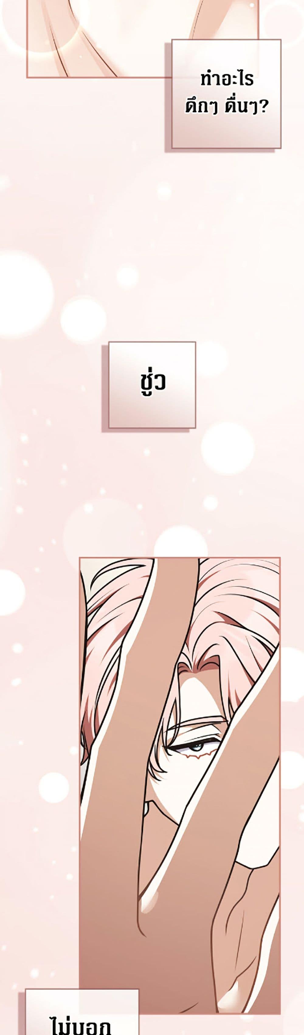 Manga-lc-com อ่านมังงะ อ่านการ์ตูน ออนไลน์ ฟรี Friends Shouldn’t Act This Way ตอนที่ 1 2 3 4 5 6 7 8 9 10 11 12 13 14 ฟรี ไม่มีโฆษณา Manga-lc - อ่าน มังงะ อ่าน การ์ตูน ออนไลน์ อ่านมังงะ ฟรี