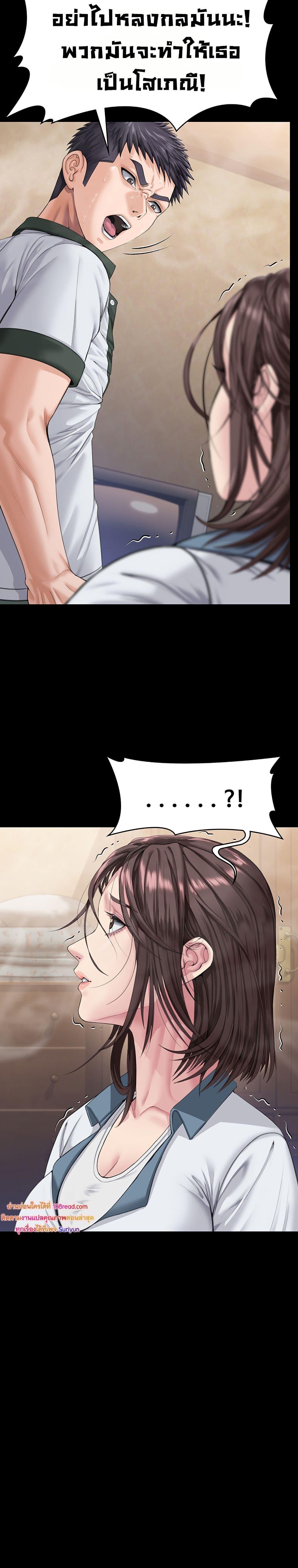 Doujin-Lc- อ่าน โดจิน มังฮวา เกาหลี ญี่ปุ่น จีน แปลไทย Protect You ตอนที่ 1 2 3 4 5 6 7 8 9 10 11 12 13 14 ฟรี ไม่มีโฆษณา อ่าน โดจิน Manhwa เกาหลี ญี่ปุ่น จีน เรามีครบ คัดมาให้เน้นๆ โดจิน 18+ รับประกันความฟินโดย  Doujin Lc