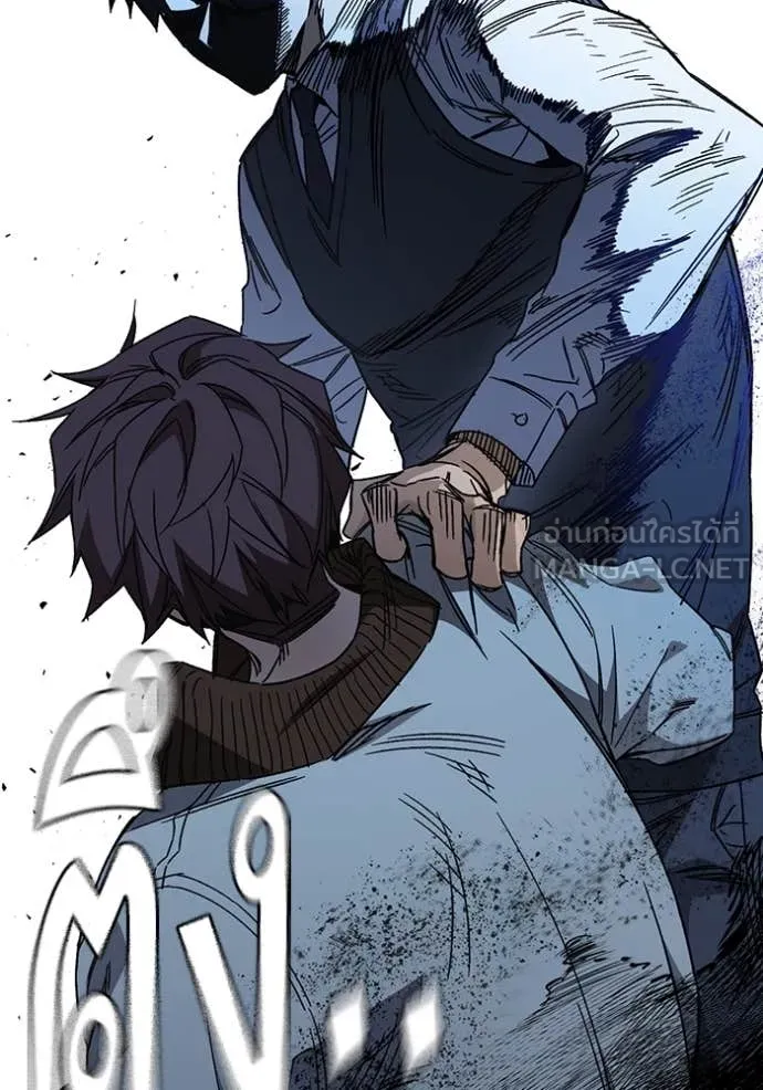 Study Group ตอนที่ 287 รูปที่ 117