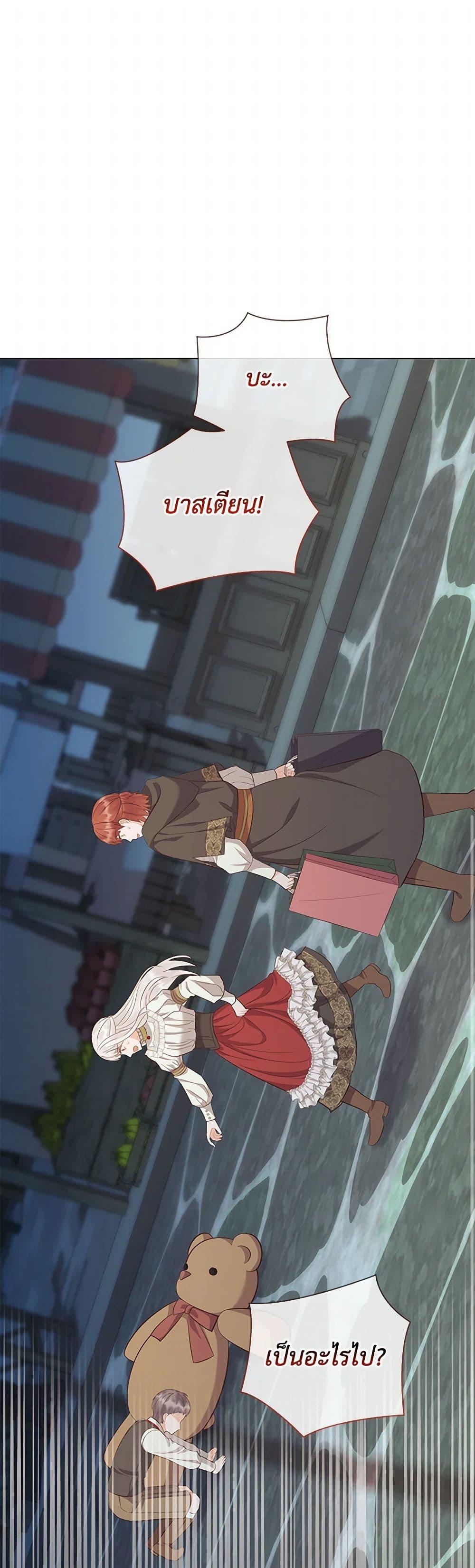 Manga-lc-com อ่านมังงะ อ่านการ์ตูน ออนไลน์ ฟรี Who Do You Like More, Mom or Dad ตอนที่ 1 2 3 4 5 6 7 8 9 10 11 12 13 14 ฟรี ไม่มีโฆษณา Manga-lc - อ่าน มังงะ อ่าน การ์ตูน ออนไลน์ อ่านมังงะ ฟรี